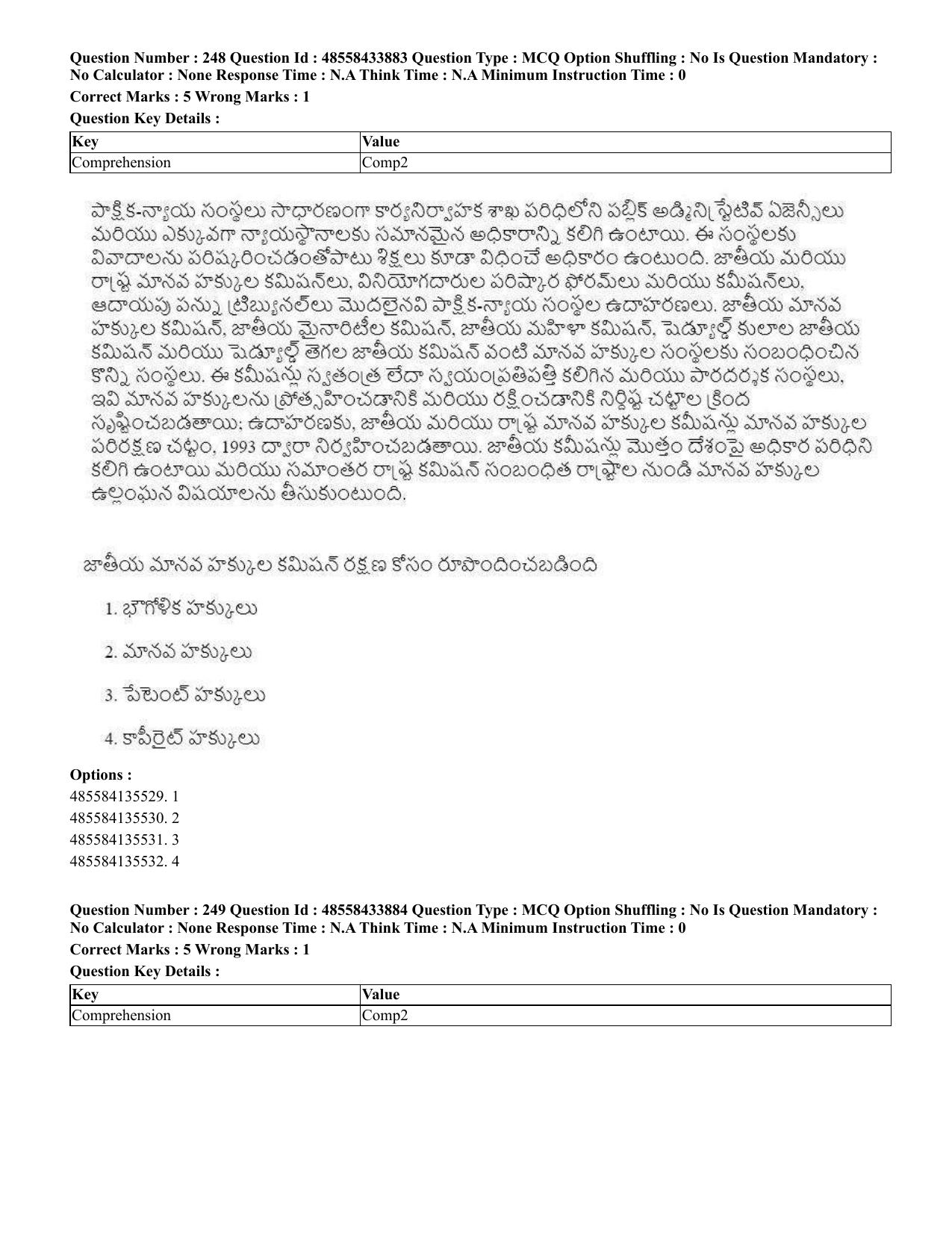 CUET 2023 English Telugu Shift 1 Question Papers - 18 June 2023 - Page 214