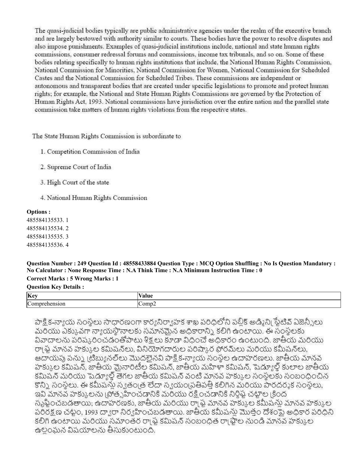 CUET 2023 English Telugu Shift 1 Question Papers - 18 June 2023 - Page 215