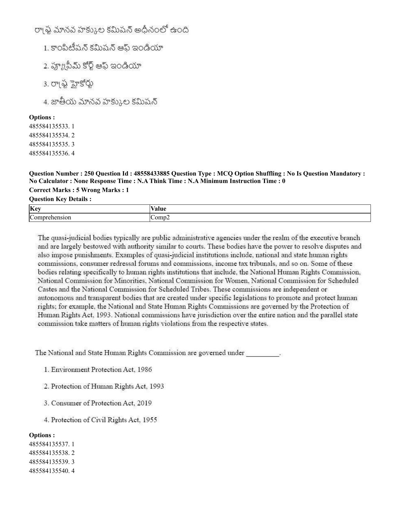 CUET 2023 English Telugu Shift 1 Question Papers - 18 June 2023 - Page 216