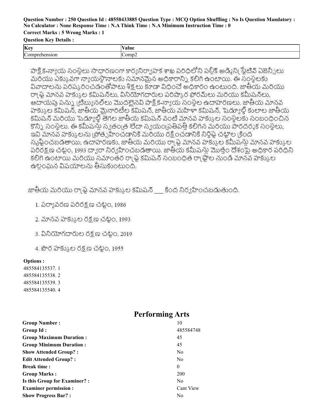CUET 2023 English Telugu Shift 1 Question Papers - 18 June 2023 - Page 217