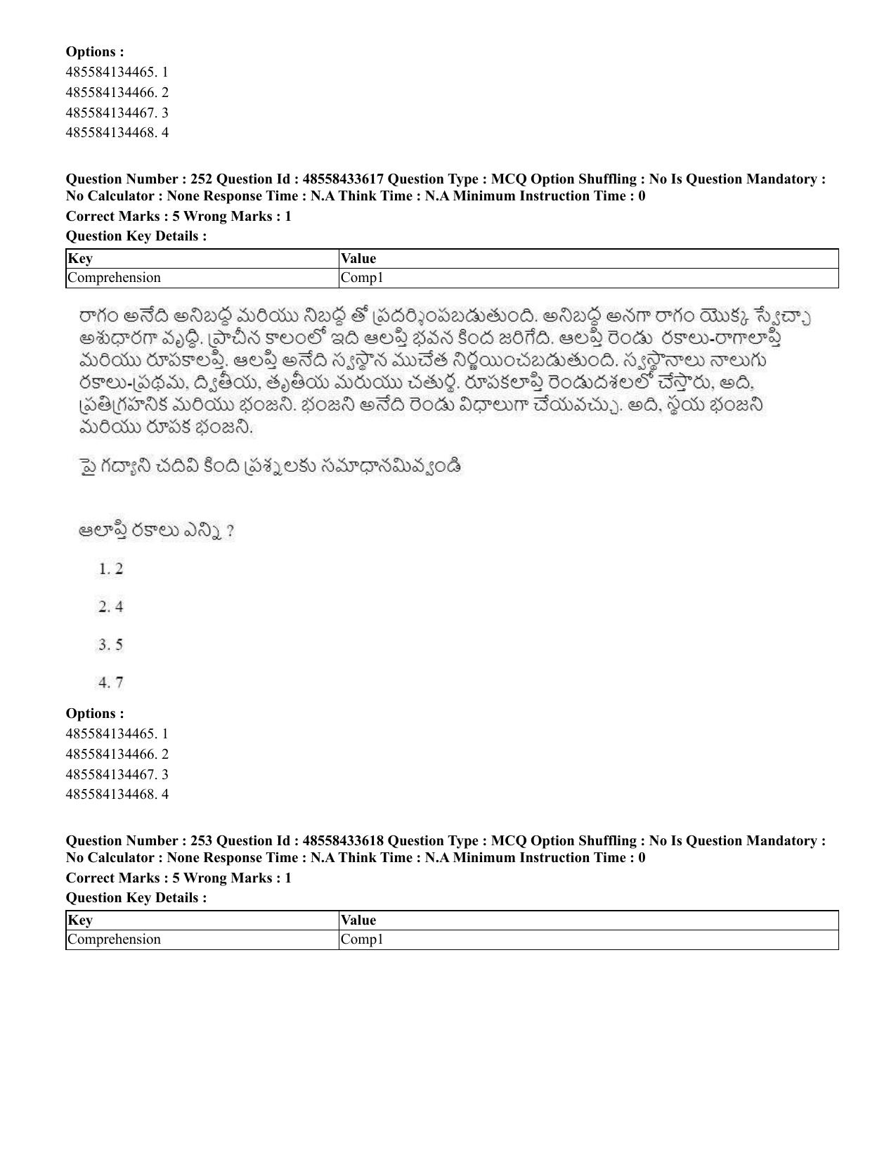 CUET 2023 English Telugu Shift 1 Question Papers - 18 June 2023 - Page 220