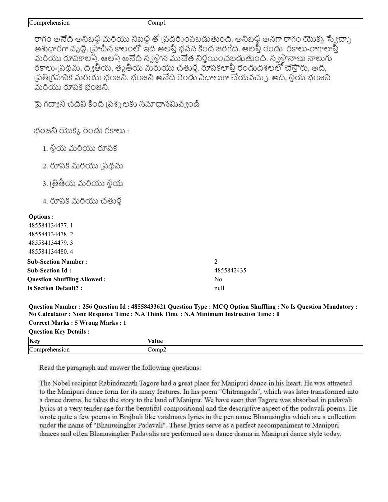 CUET 2023 English Telugu Shift 1 Question Papers - 18 June 2023 - Page 224