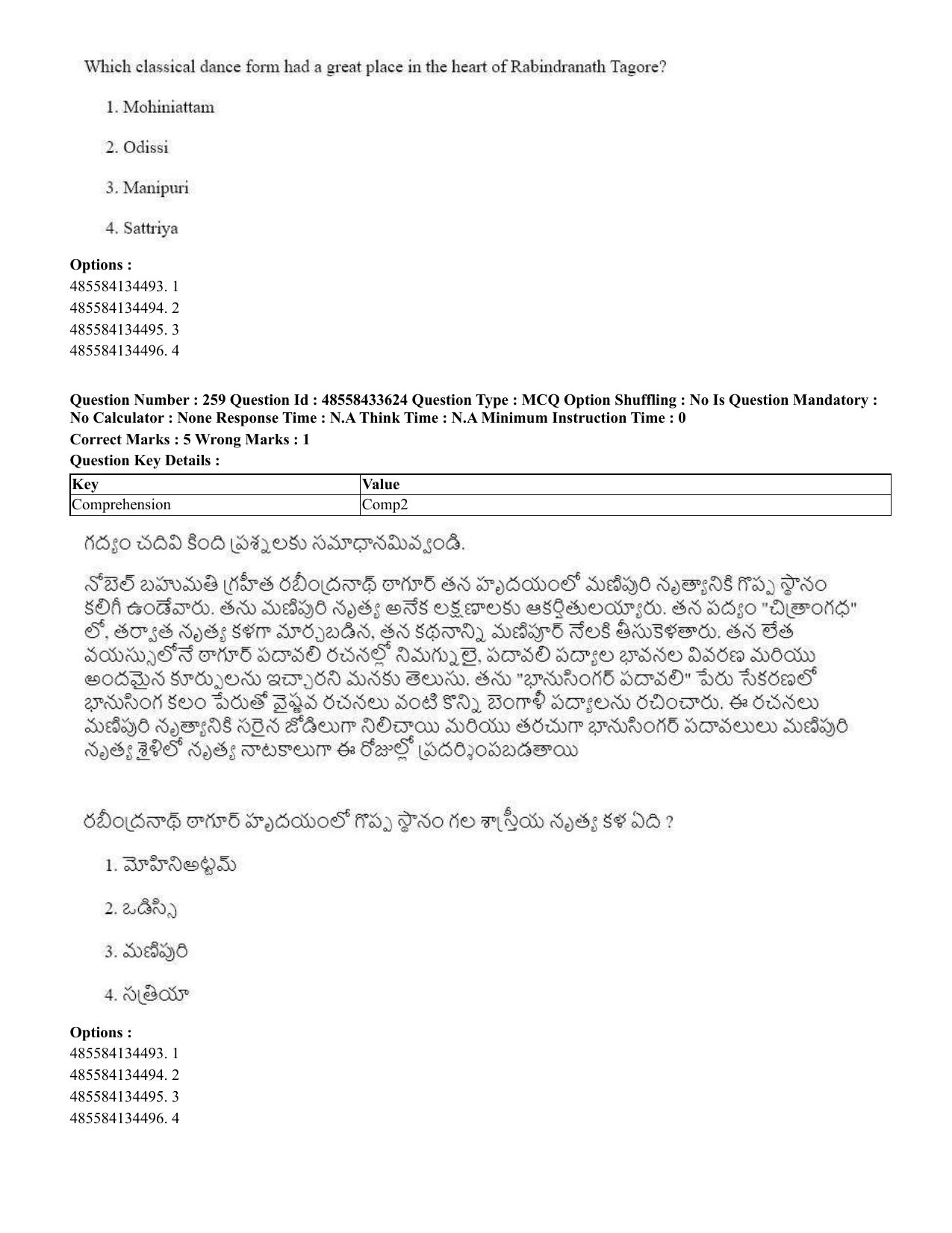 CUET 2023 English Telugu Shift 1 Question Papers - 18 June 2023 - Page 229