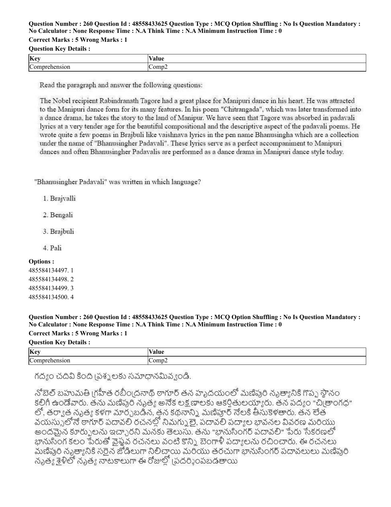 CUET 2023 English Telugu Shift 1 Question Papers - 18 June 2023 - Page 230