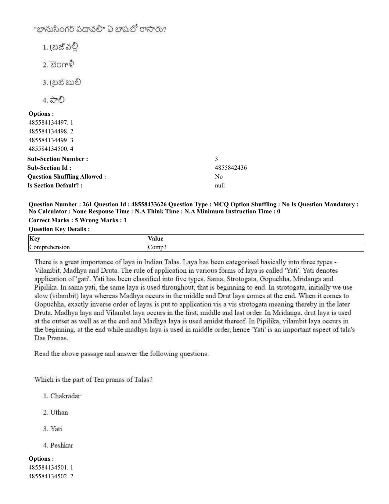 CUET 2023 English Telugu Shift 1 Question Papers - 18 June 2023 - Page 231