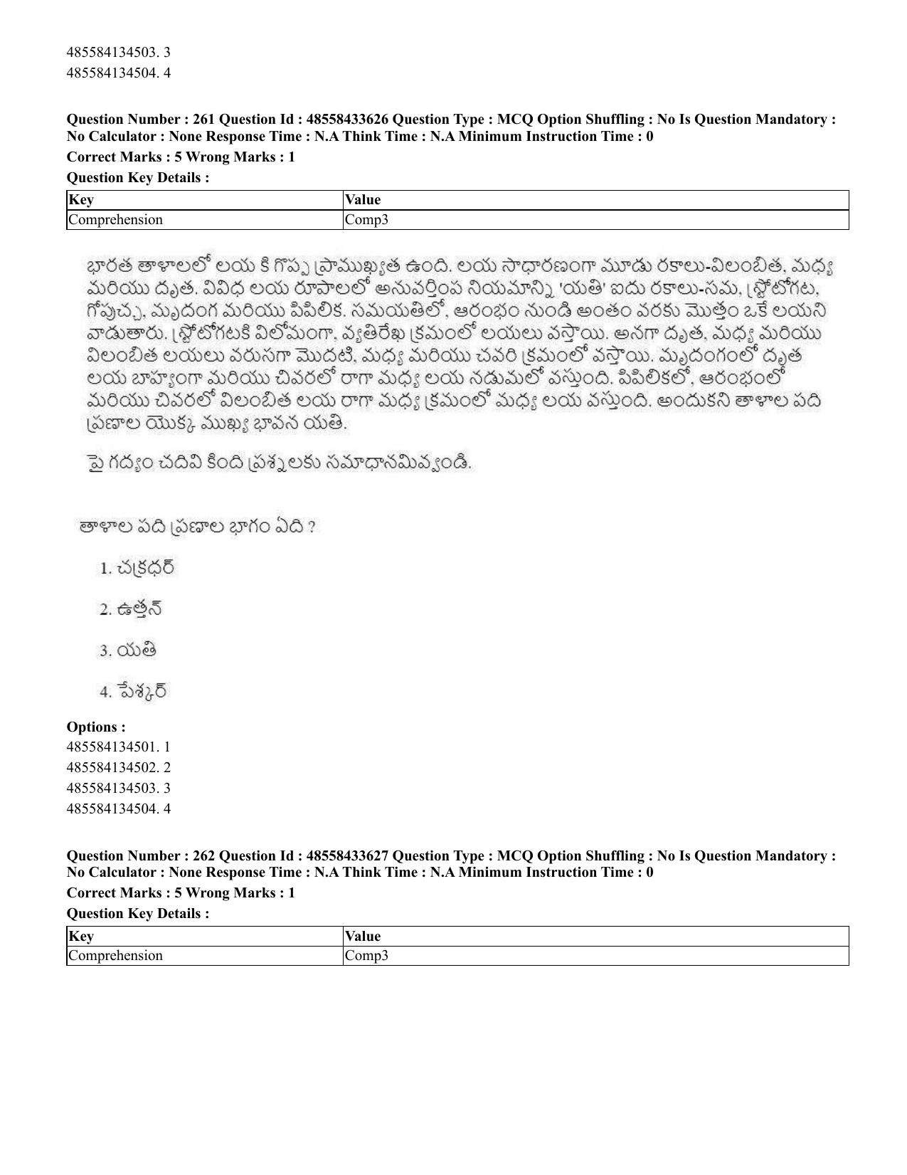 CUET 2023 English Telugu Shift 1 Question Papers - 18 June 2023 - Page 232