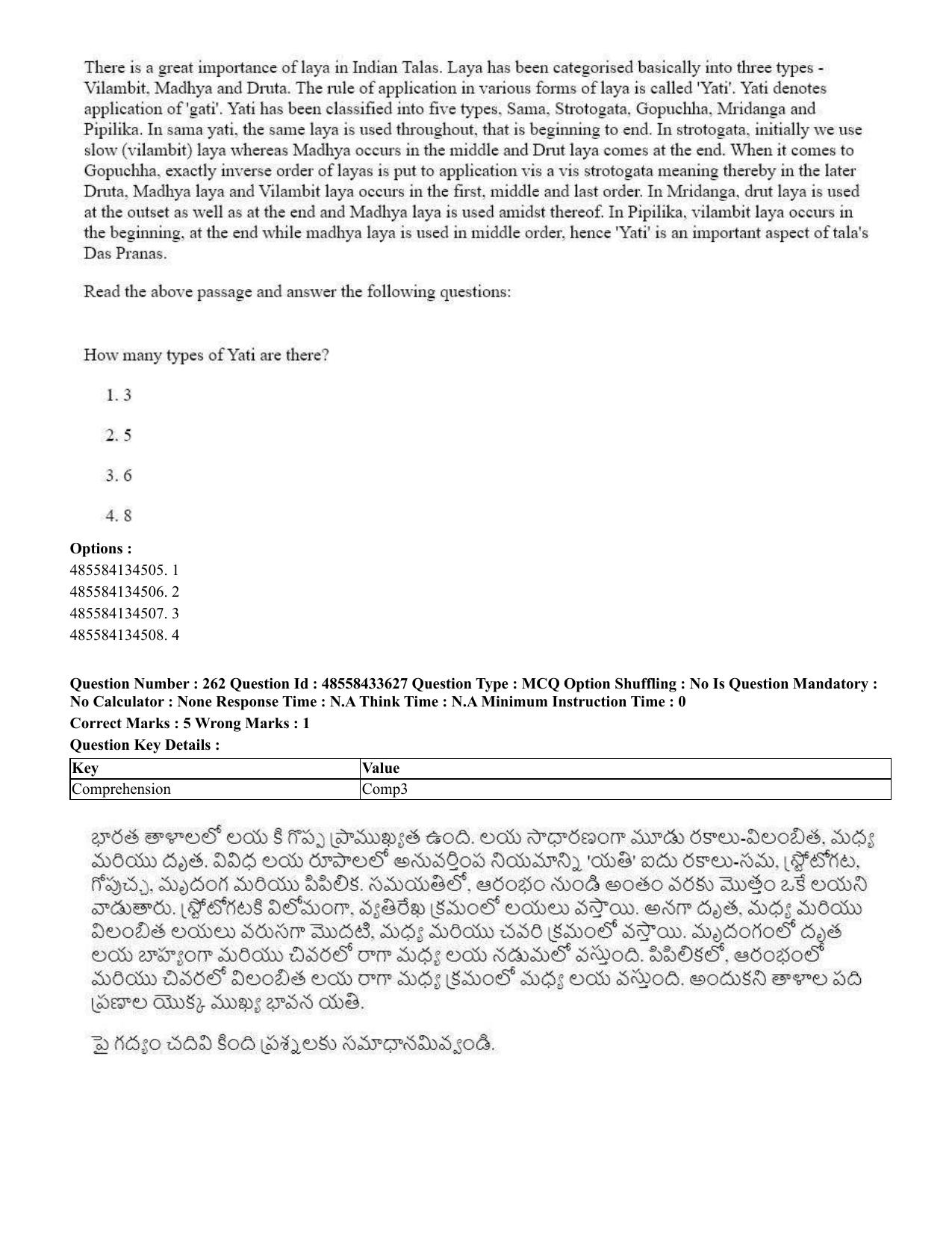 CUET 2023 English Telugu Shift 1 Question Papers - 18 June 2023 - Page 233