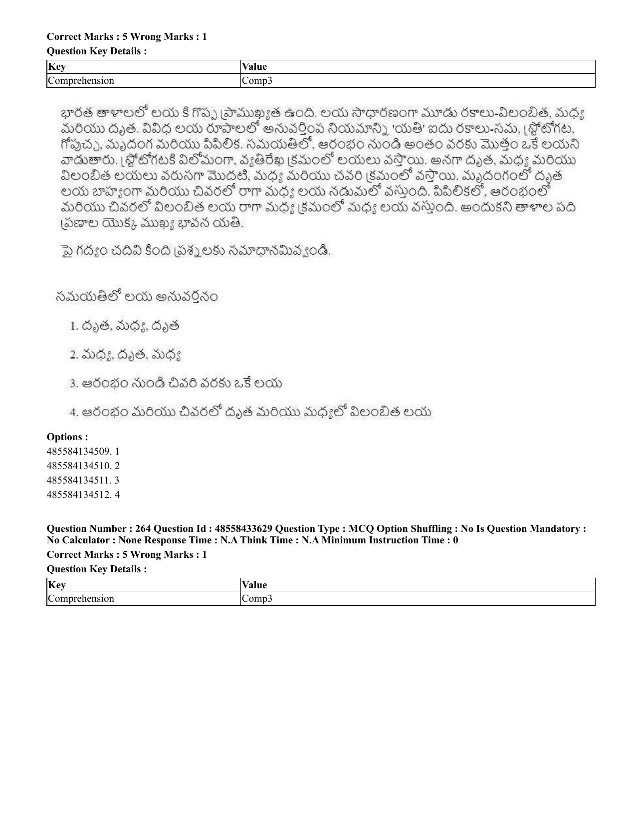 CUET 2023 English Telugu Shift 1 Question Papers - 18 June 2023 - Page 235