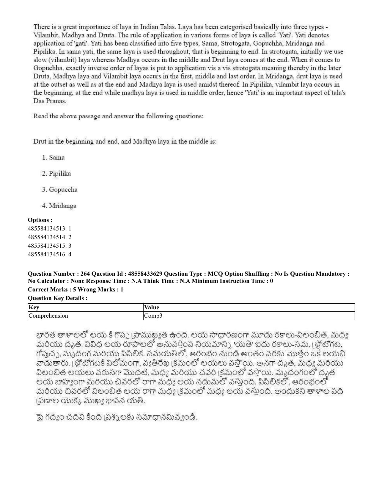 CUET 2023 English Telugu Shift 1 Question Papers - 18 June 2023 - Page 236