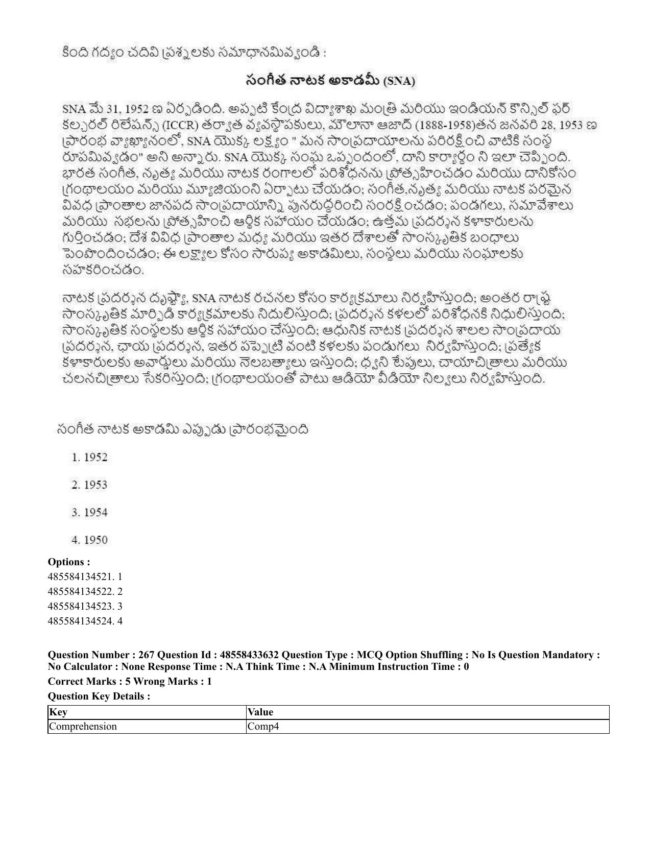 CUET 2023 English Telugu Shift 1 Question Papers - 18 June 2023 - Page 240