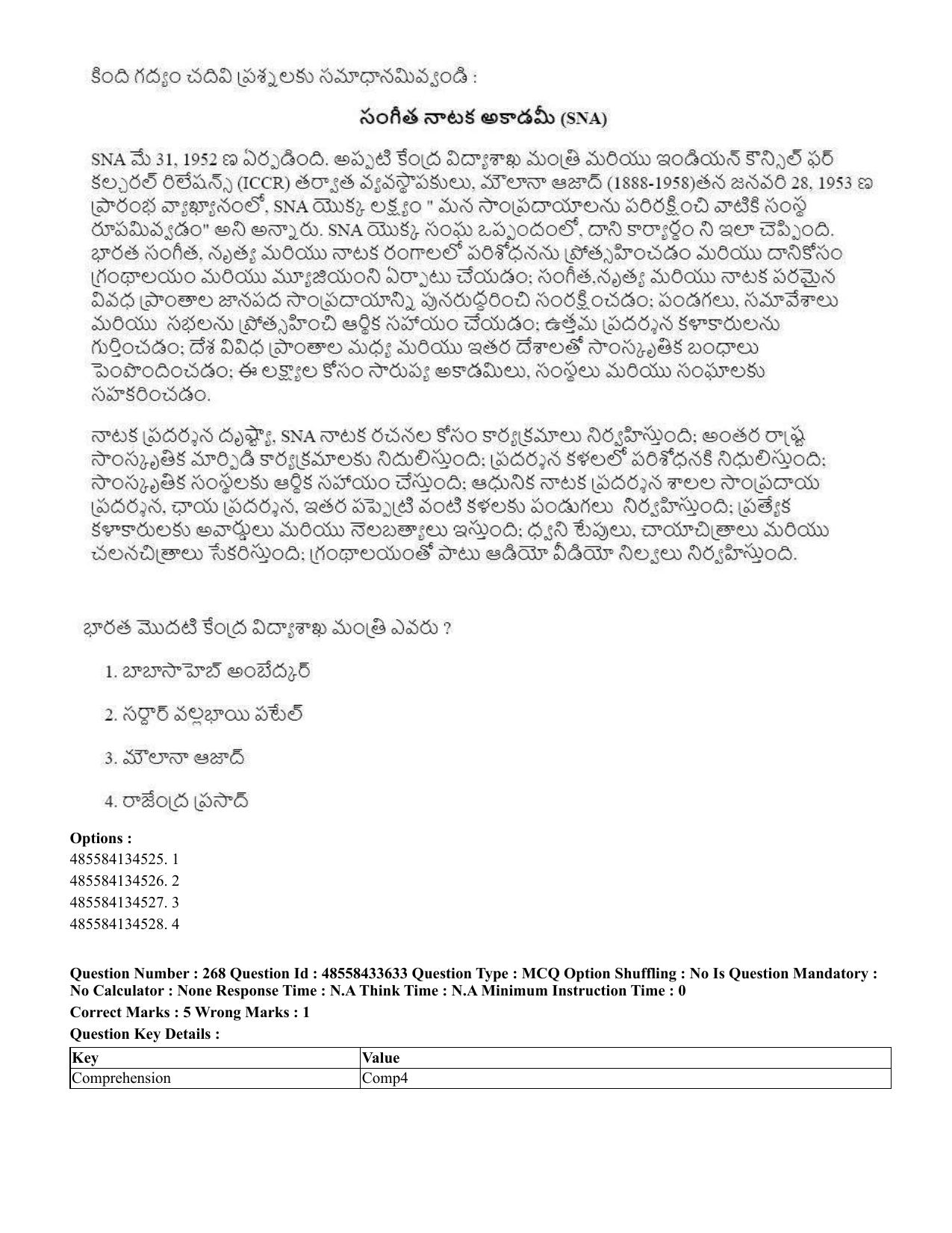 CUET 2023 English Telugu Shift 1 Question Papers - 18 June 2023 - Page 242