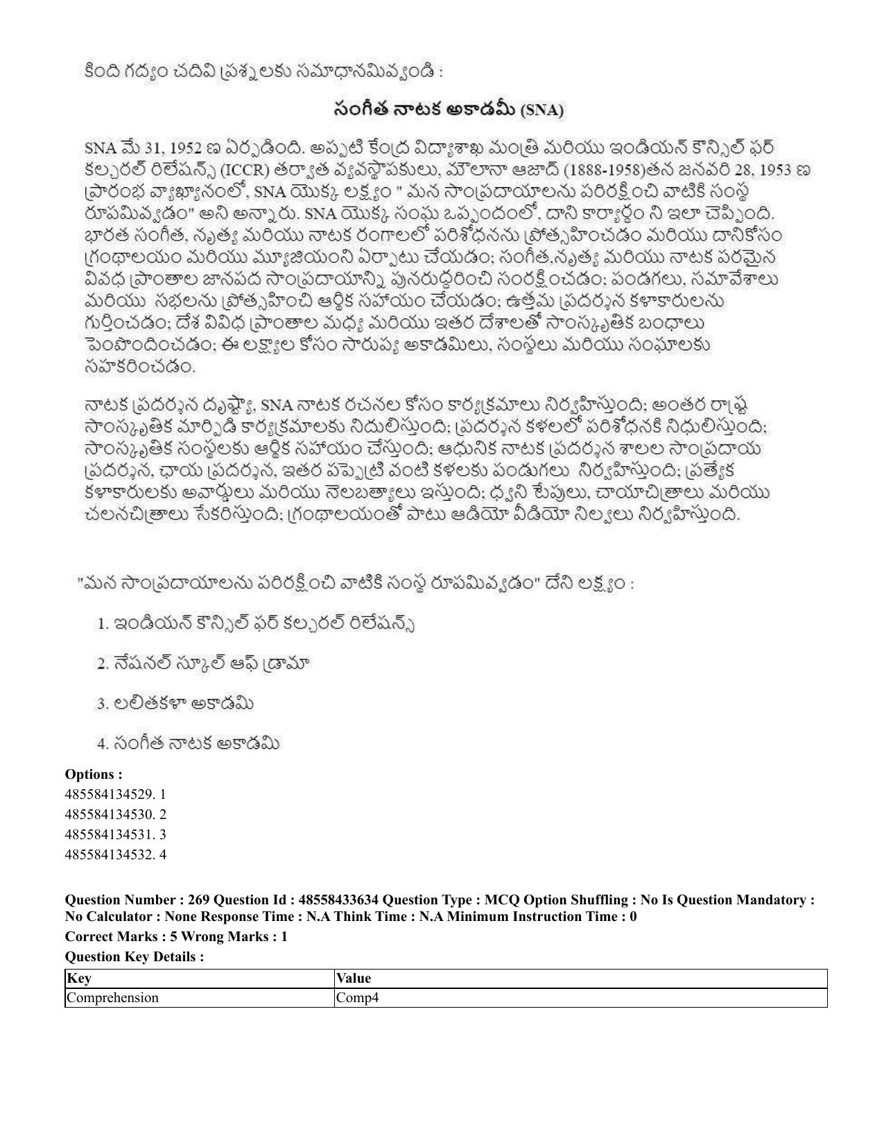 CUET 2023 English Telugu Shift 1 Question Papers - 18 June 2023 - Page 244