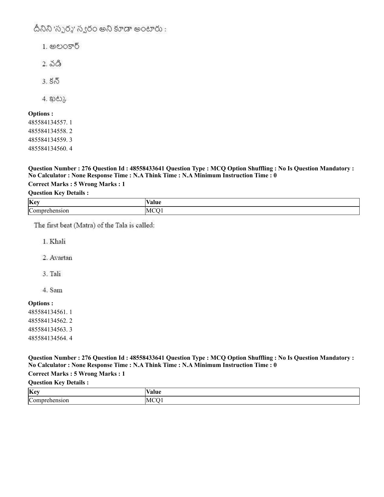 CUET 2023 English Telugu Shift 1 Question Papers - 18 June 2023 - Page 254