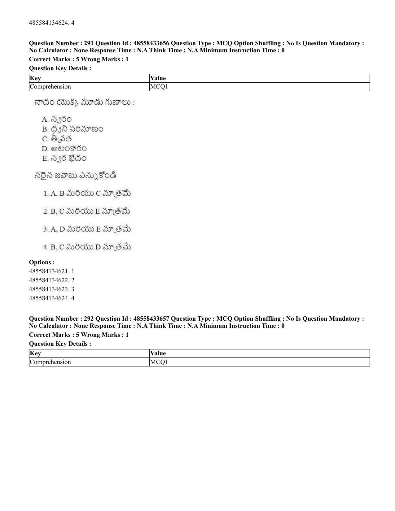 CUET 2023 English Telugu Shift 1 Question Papers - 18 June 2023 - Page 270