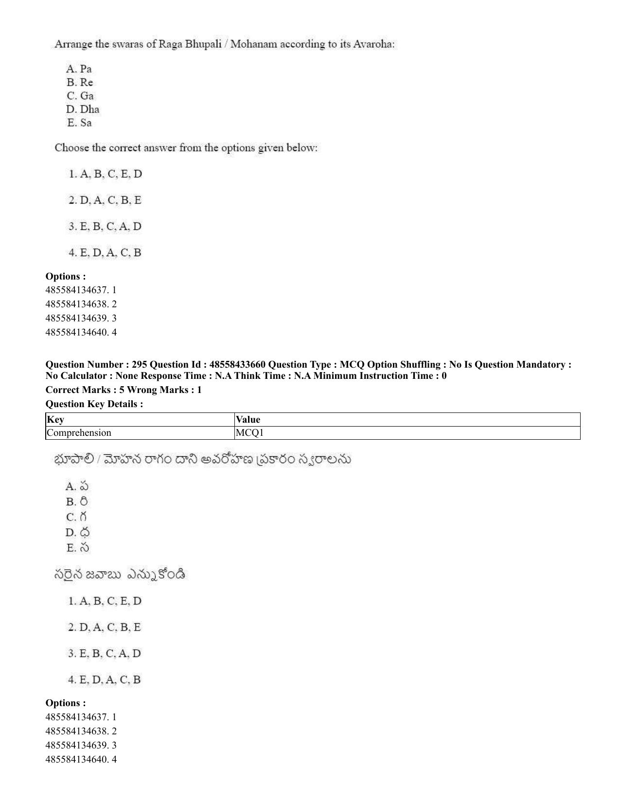 CUET 2023 English Telugu Shift 1 Question Papers - 18 June 2023 - Page 275