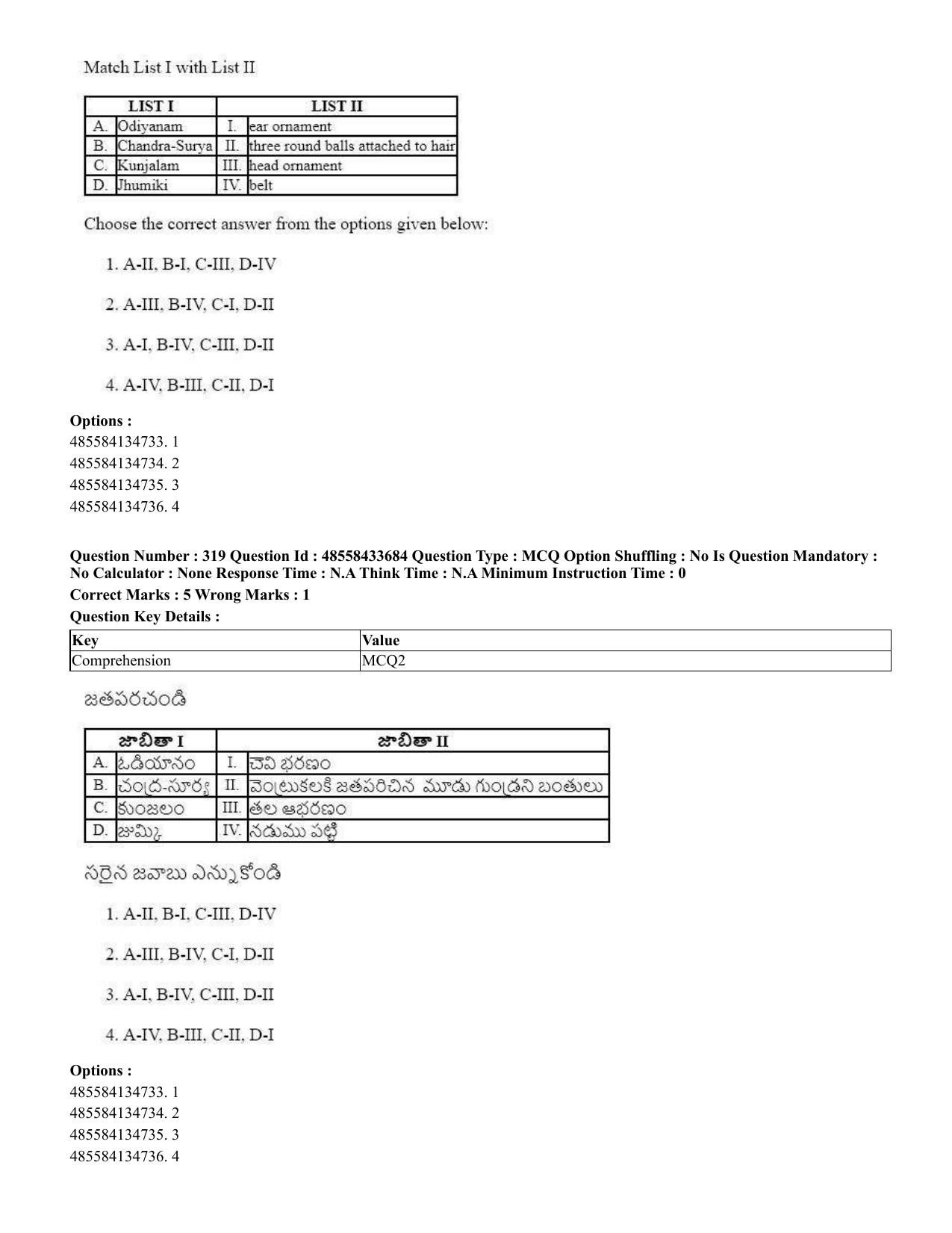 CUET 2023 English Telugu Shift 1 Question Papers - 18 June 2023 - Page 302
