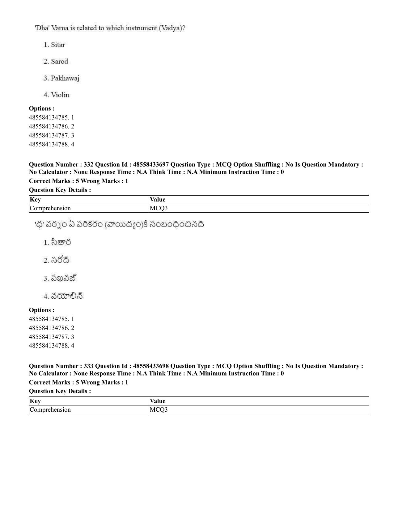 CUET 2023 English Telugu Shift 1 Question Papers - 18 June 2023 - Page 316