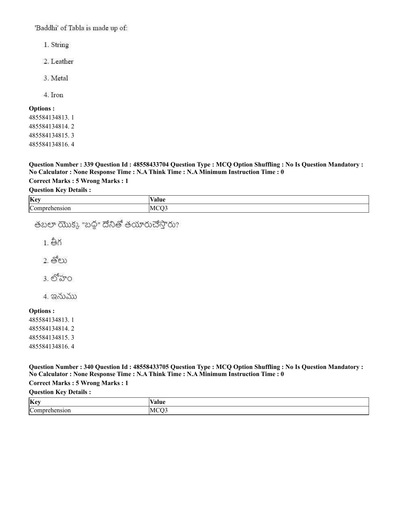 CUET 2023 English Telugu Shift 1 Question Papers - 18 June 2023 - Page 323