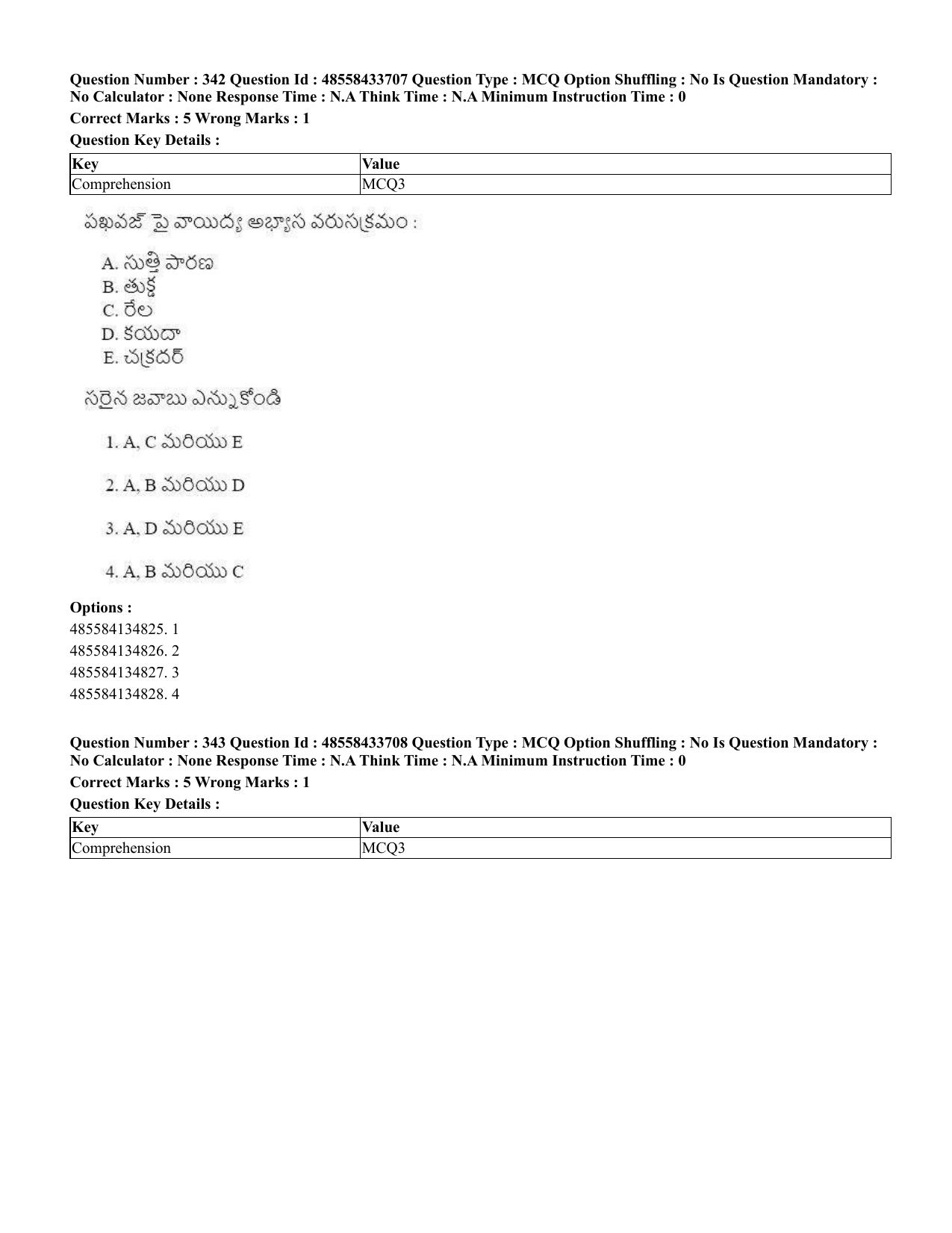 CUET 2023 English Telugu Shift 1 Question Papers - 18 June 2023 - Page 327