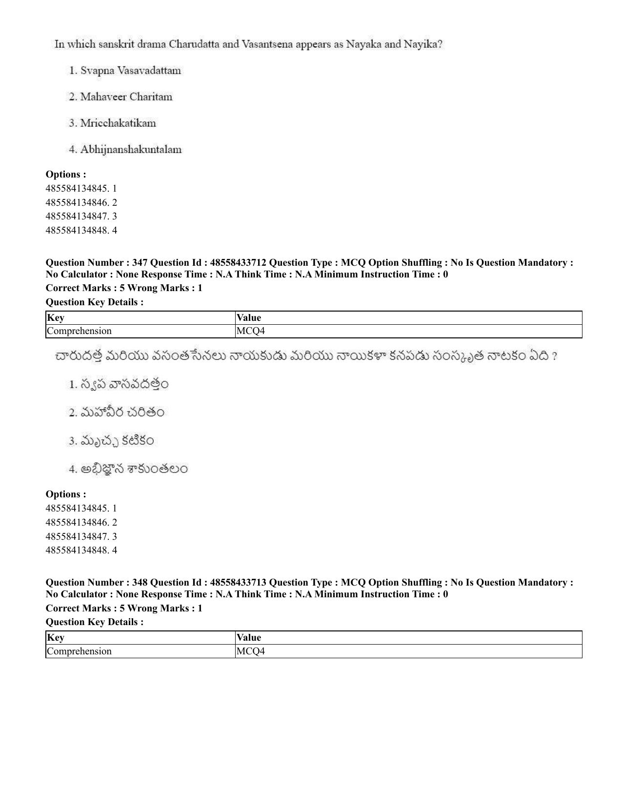 CUET 2023 English Telugu Shift 1 Question Papers - 18 June 2023 - Page 333