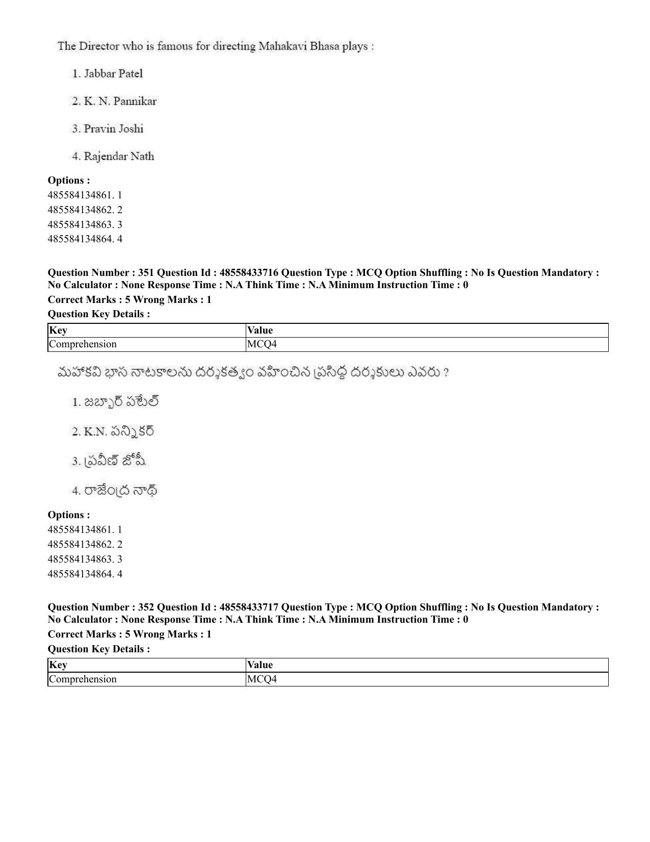 CUET 2023 English Telugu Shift 1 Question Papers - 18 June 2023 - Page 337