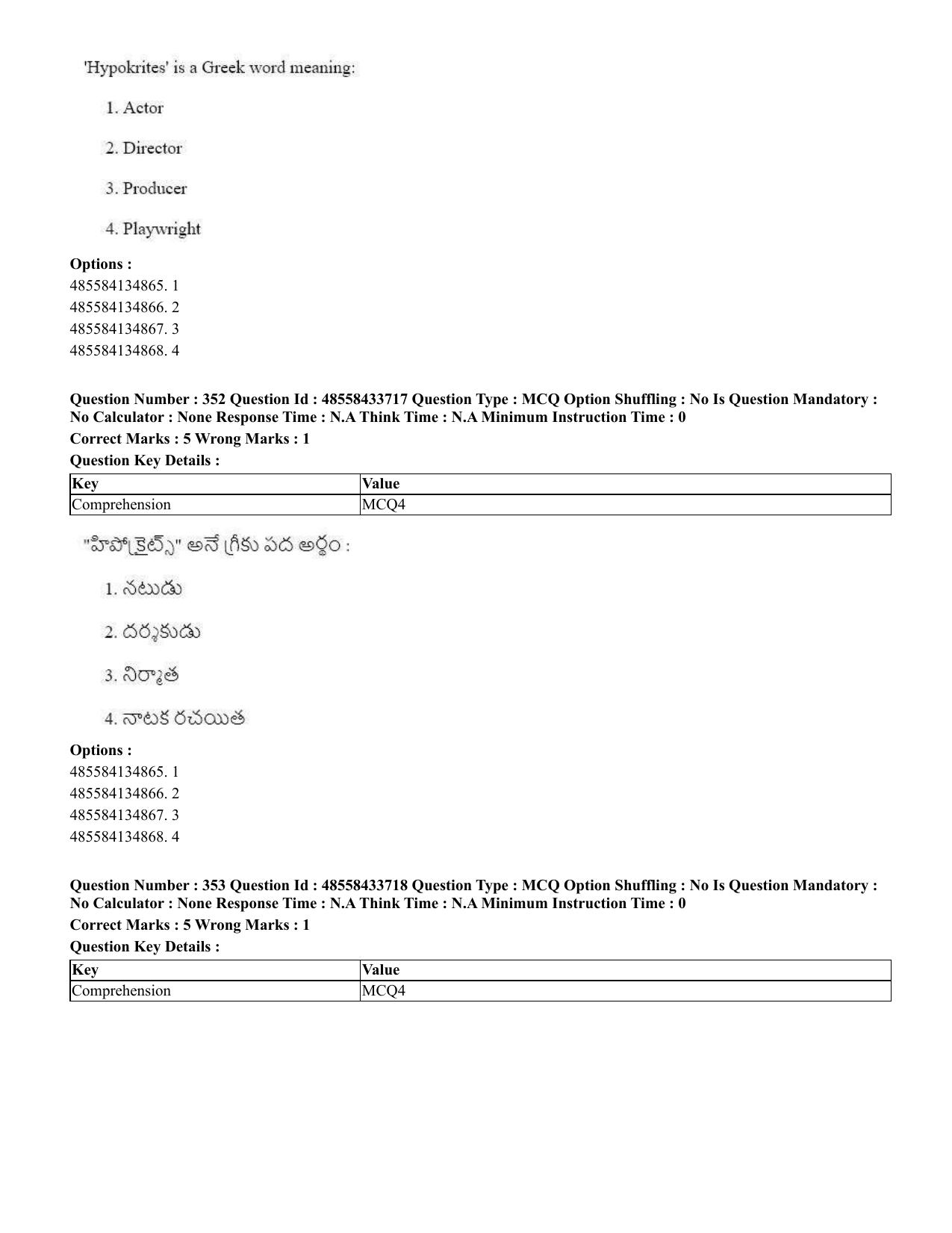 CUET 2023 English Telugu Shift 1 Question Papers - 18 June 2023 - Page 338