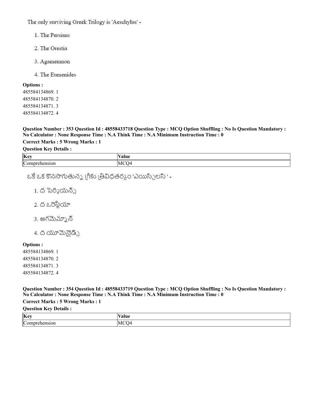 CUET 2023 English Telugu Shift 1 Question Papers - 18 June 2023 - Page 339