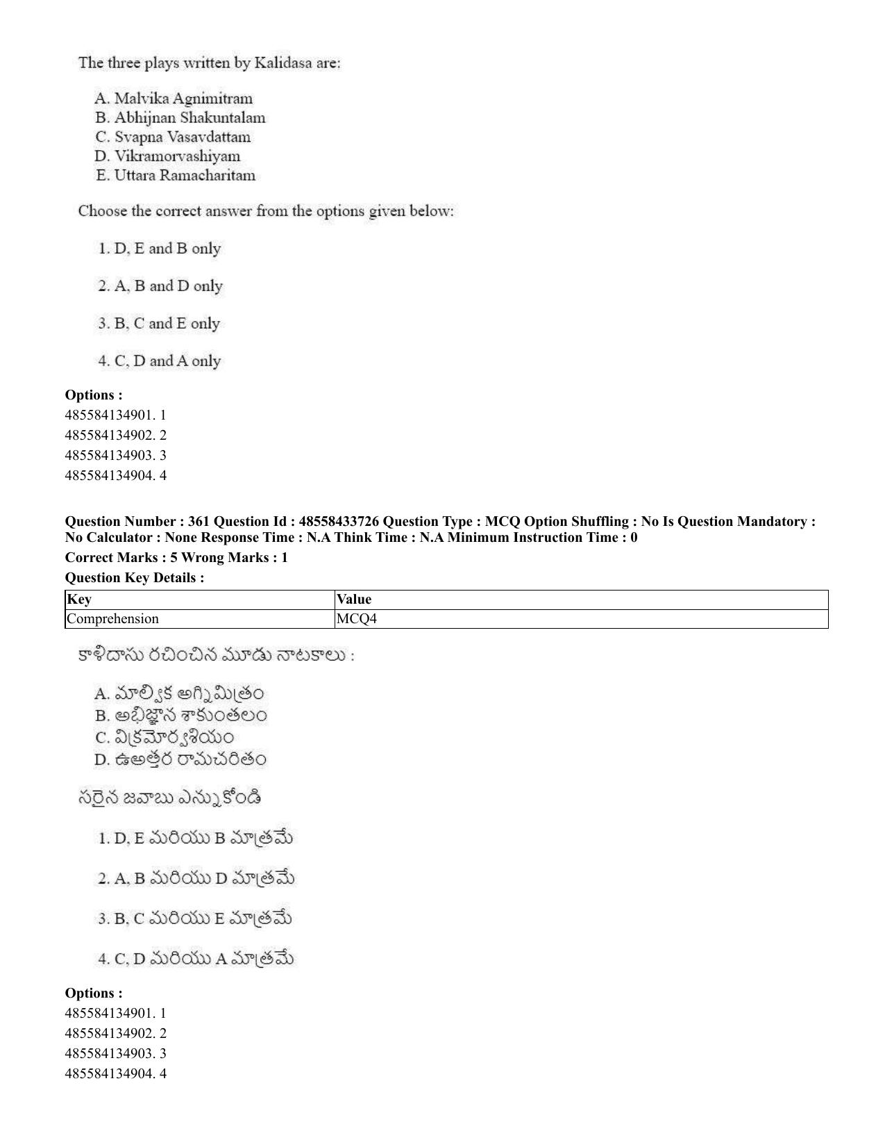 CUET 2023 English Telugu Shift 1 Question Papers - 18 June 2023 - Page 347