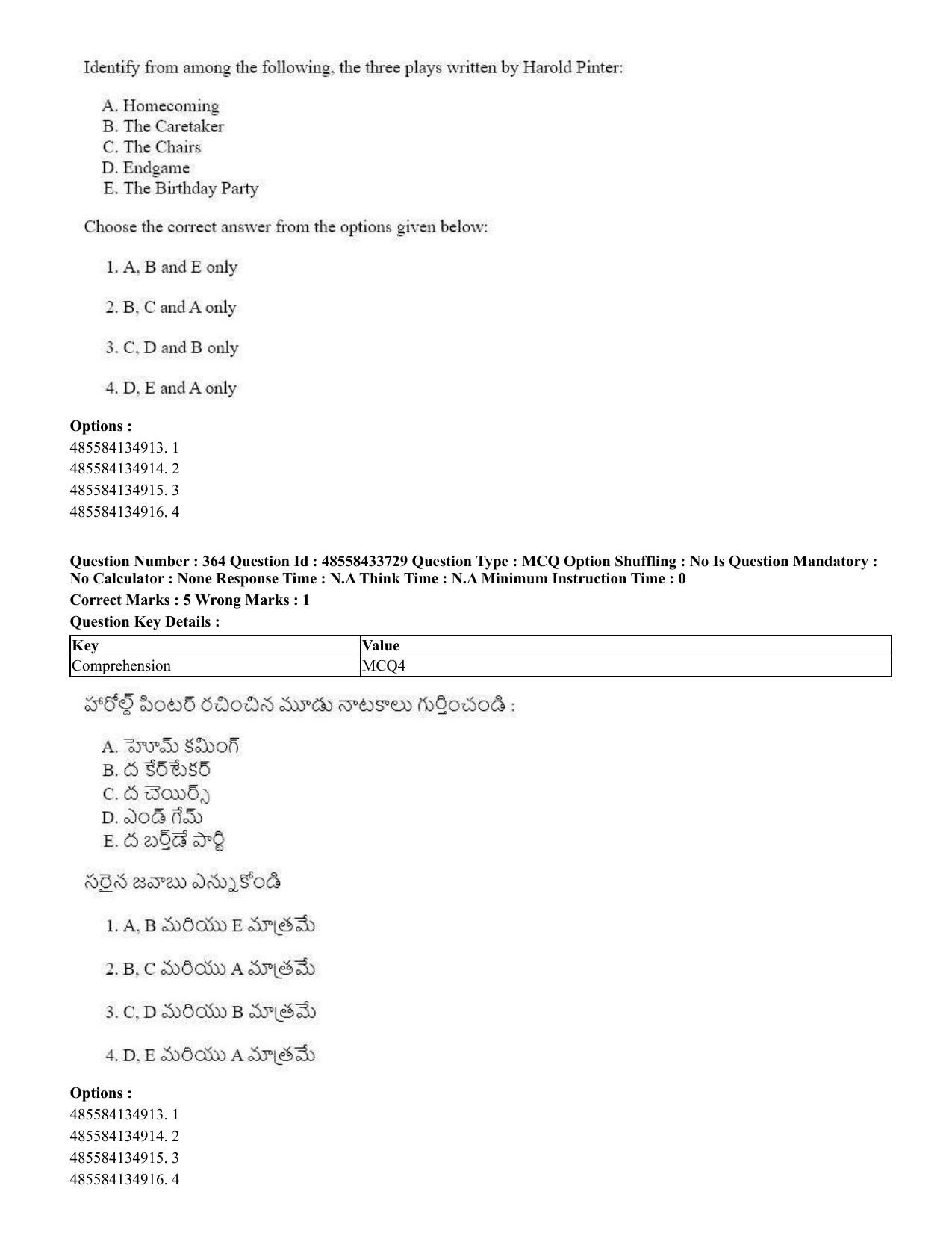 CUET 2023 English Telugu Shift 1 Question Papers - 18 June 2023 - Page 351