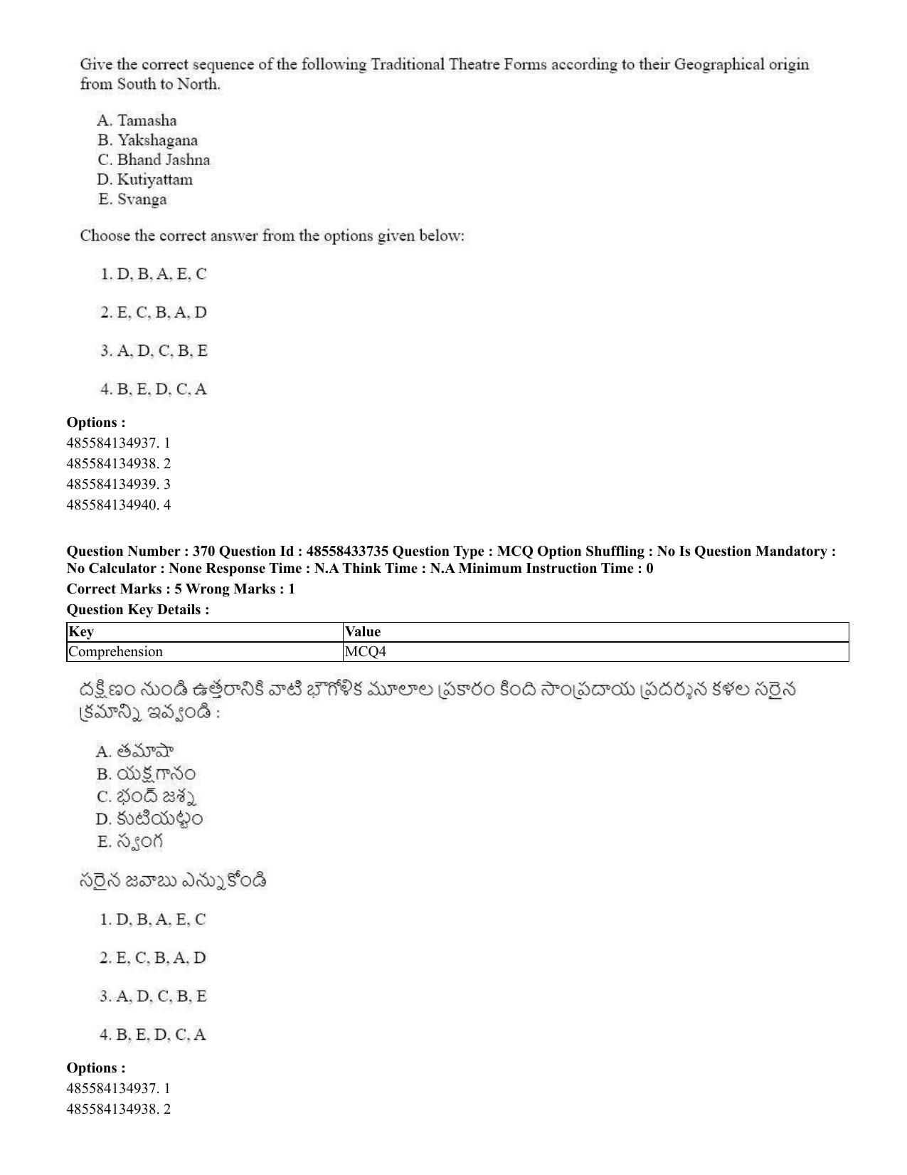 CUET 2023 English Telugu Shift 1 Question Papers - 18 June 2023 - Page 359