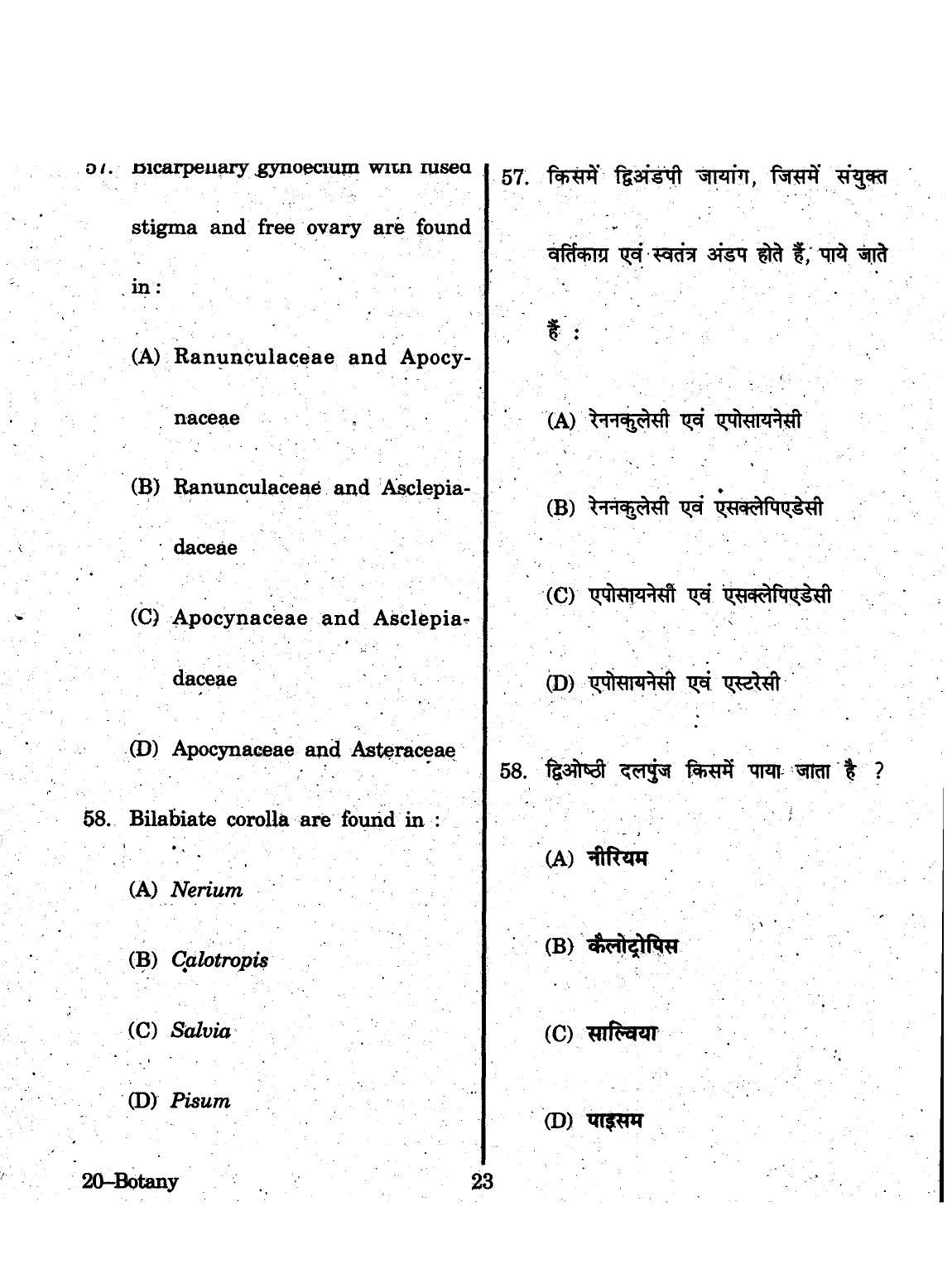 URATPG 2015 Botany Question Paper - Page 23