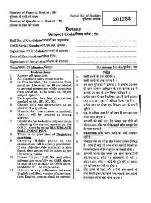 URATPG 2015 Botany Question Paper