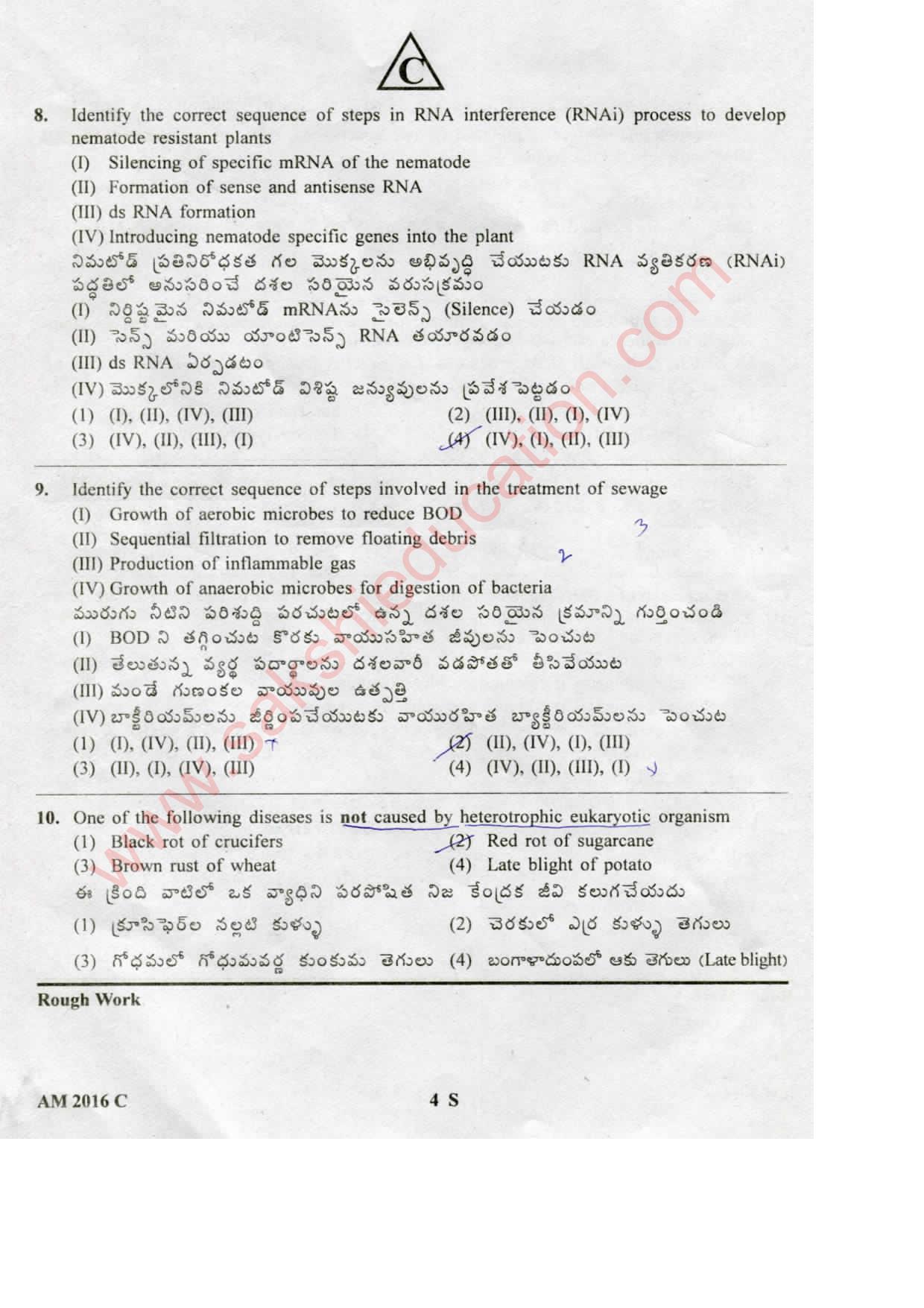 TS EAMCET 2016 Medical Question Paper with Key (Held on 15 May 2016) - Page 4