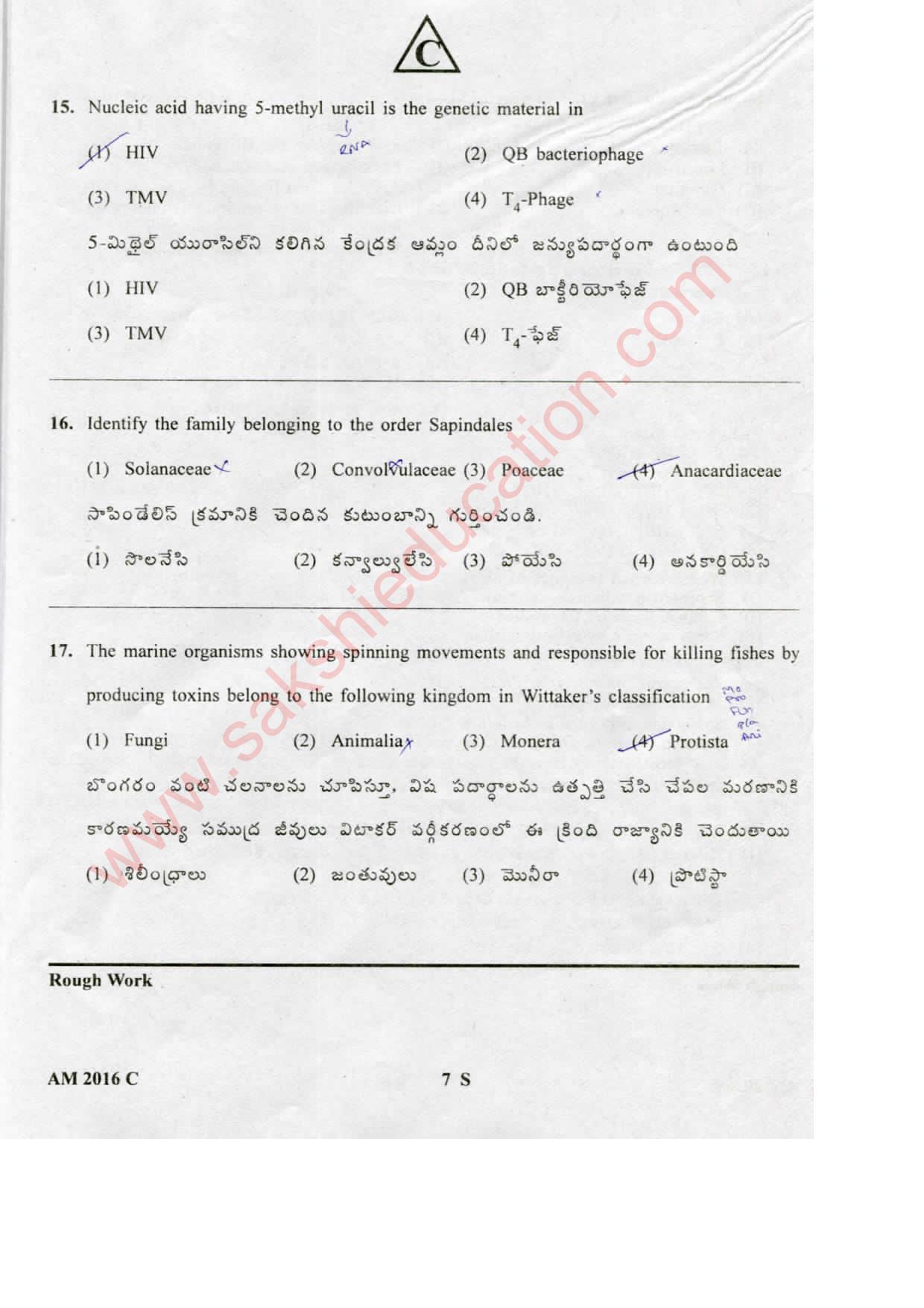TS EAMCET 2016 Medical Question Paper with Key (Held on 15 May 2016) - Page 7