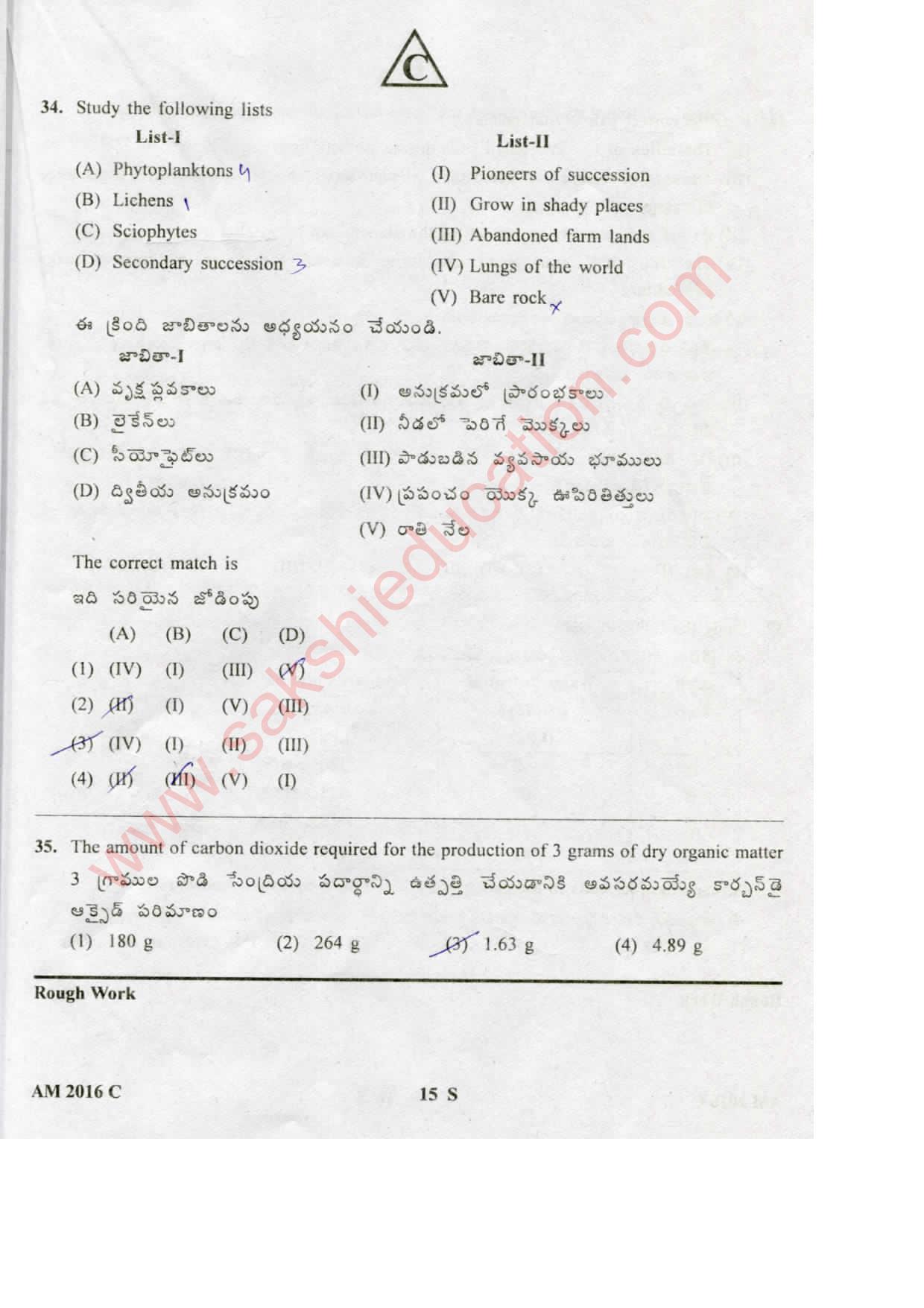 TS EAMCET 2016 Medical Question Paper with Key (Held on 15 May 2016) - Page 15