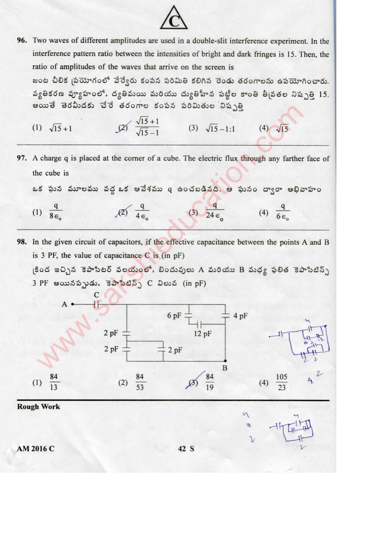 TS EAMCET 2016 Medical Question Paper with Key (Held on 15 May 2016) - Page 42