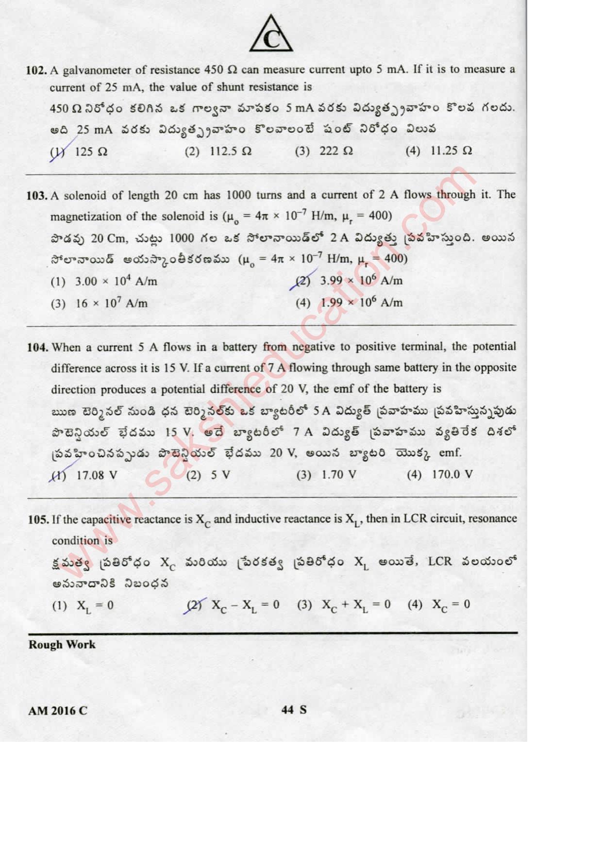 TS EAMCET 2016 Medical Question Paper with Key (Held on 15 May 2016) - Page 44
