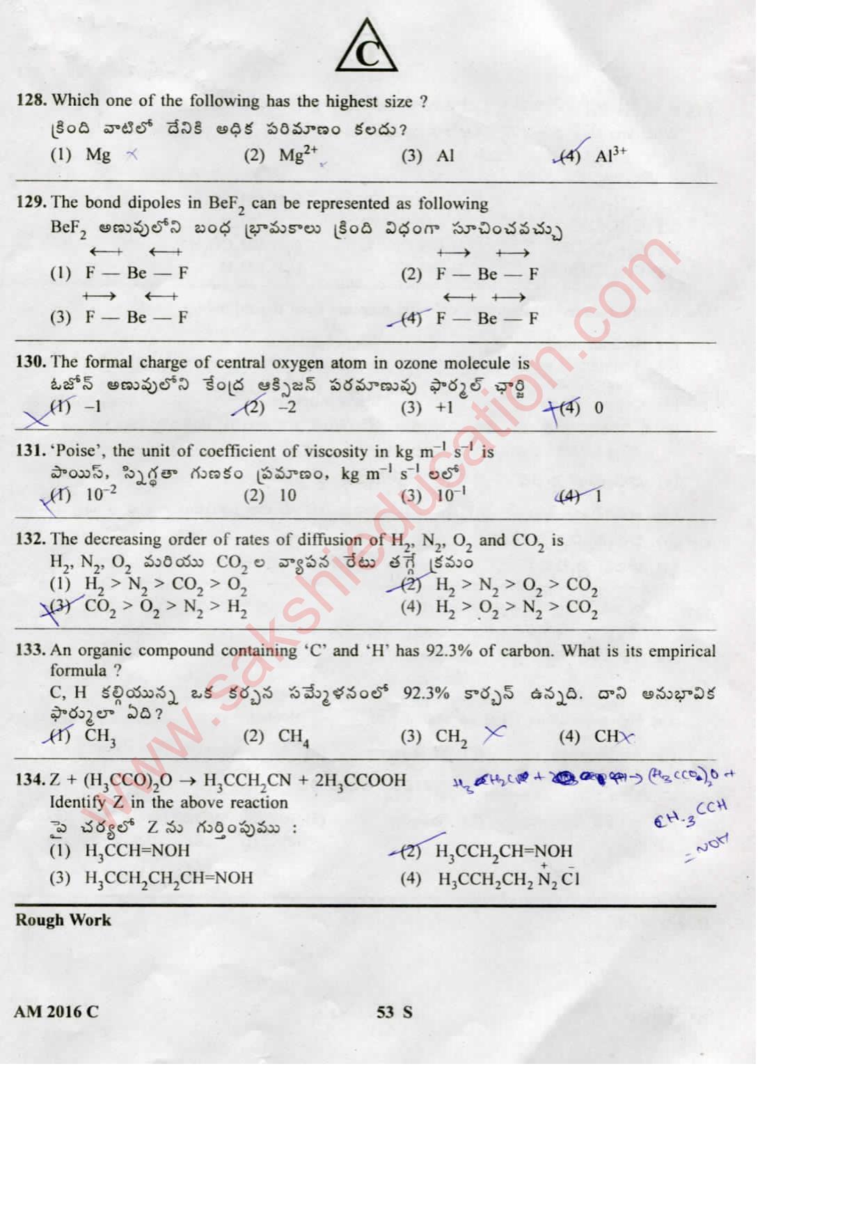 TS EAMCET 2016 Medical Question Paper with Key (Held on 15 May 2016) - Page 53