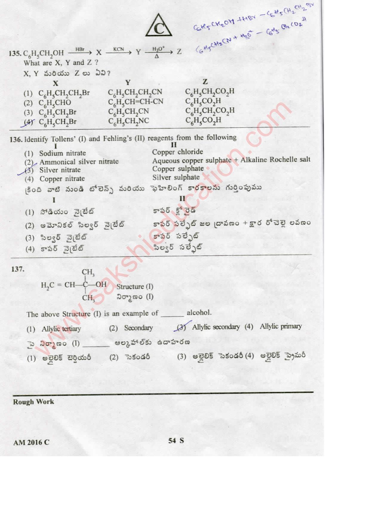 TS EAMCET 2016 Medical Question Paper with Key (Held on 15 May 2016) - Page 54