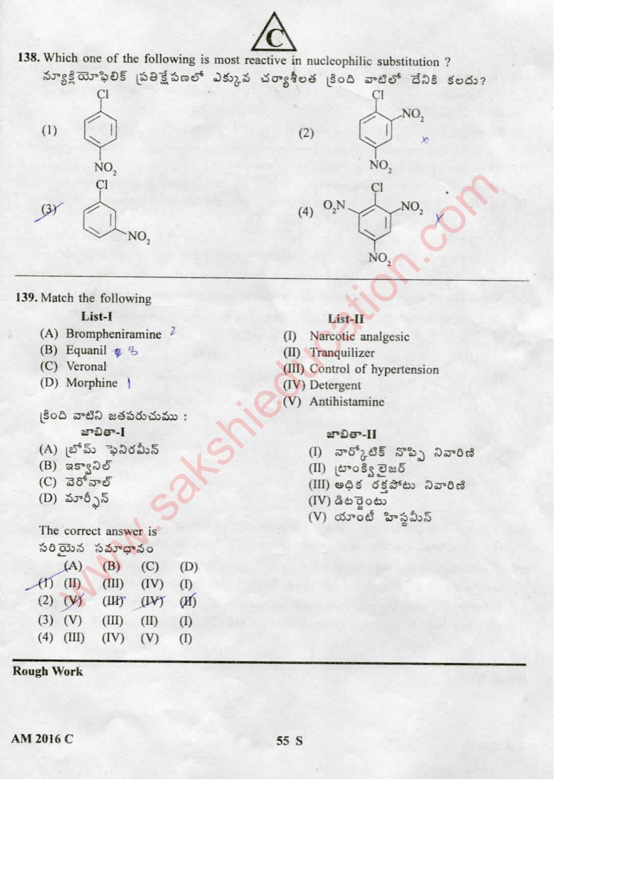 TS EAMCET 2016 Medical Question Paper with Key (Held on 15 May 2016) - Page 55