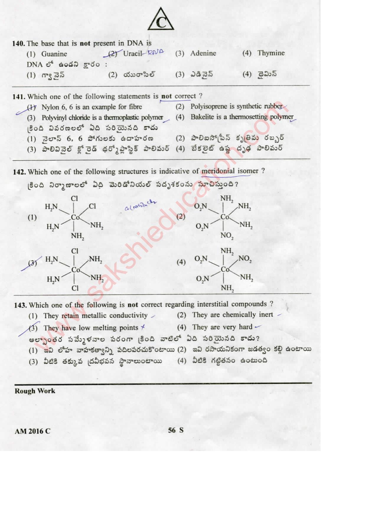 TS EAMCET 2016 Medical Question Paper with Key (Held on 15 May 2016) - Page 56