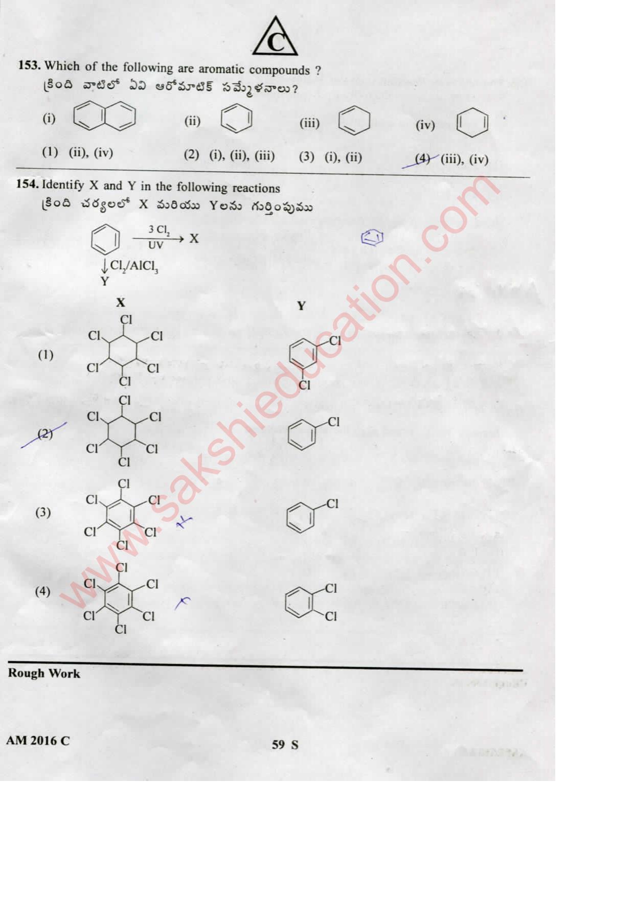 TS EAMCET 2016 Medical Question Paper with Key (Held on 15 May 2016) - Page 59
