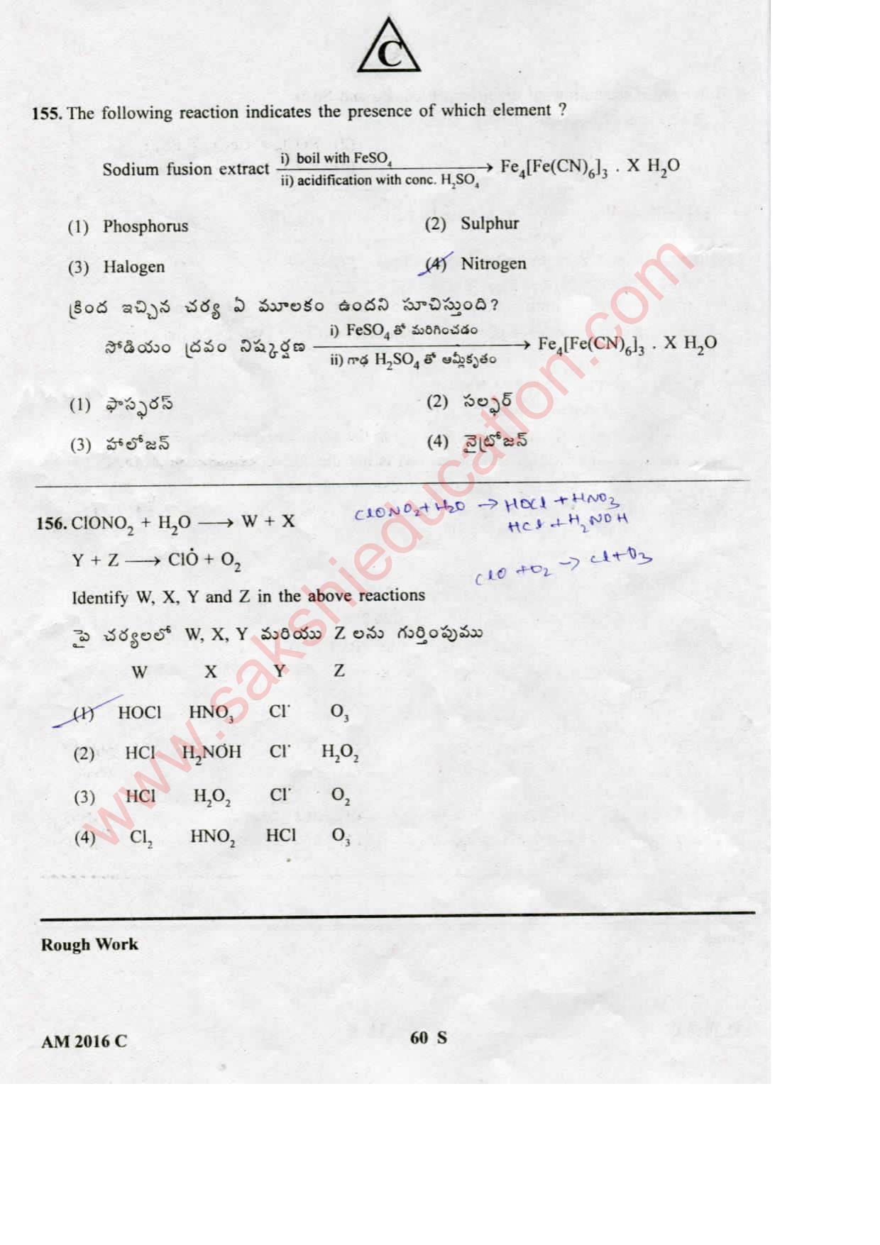 TS EAMCET 2016 Medical Question Paper with Key (Held on 15 May 2016) - Page 60
