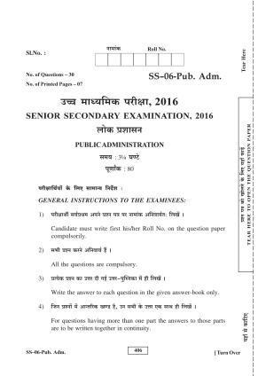 Class 12 2016 Public Administration RBSE Question Paper