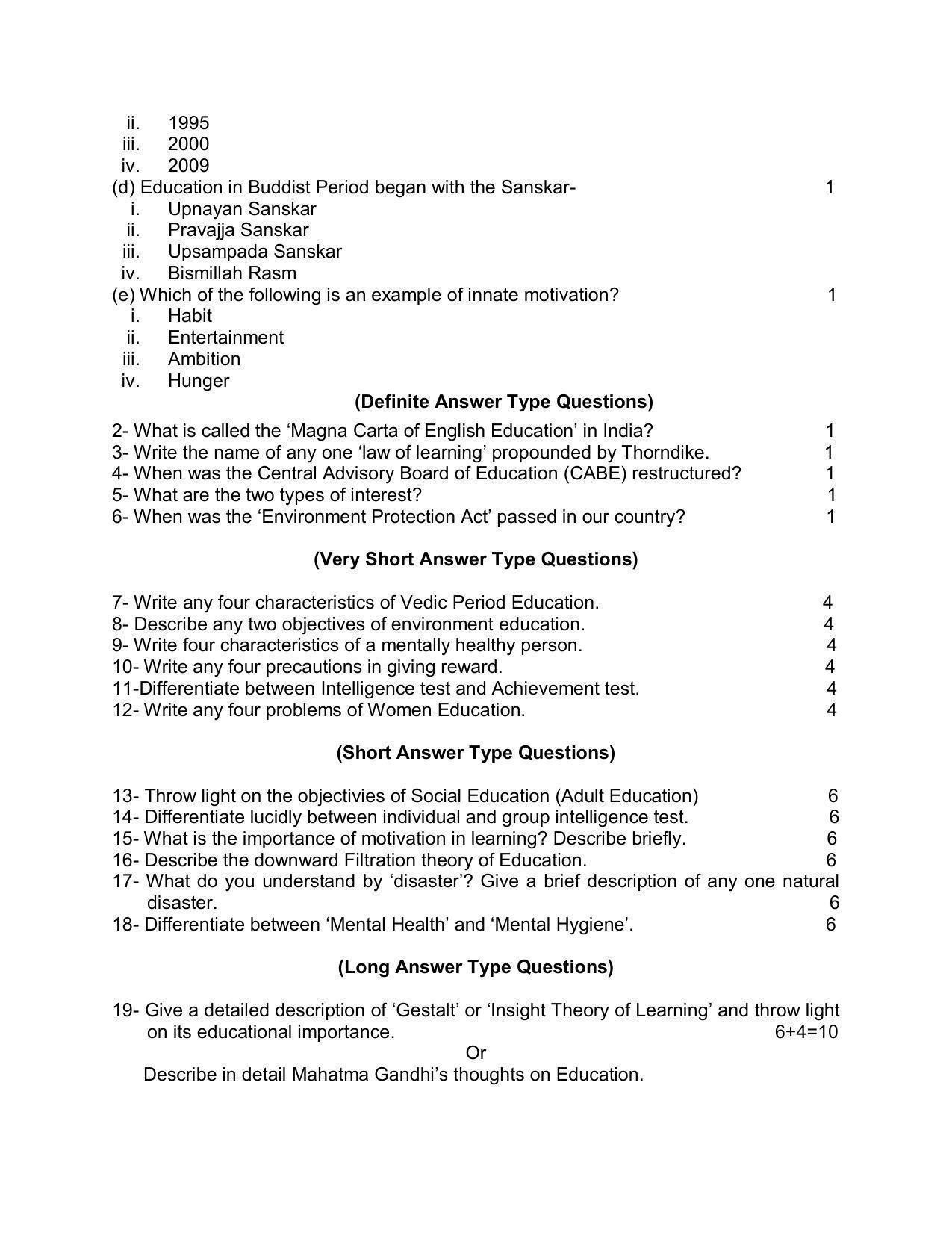 UP Board Class 12 Education Model Papers 2023 - Page 2