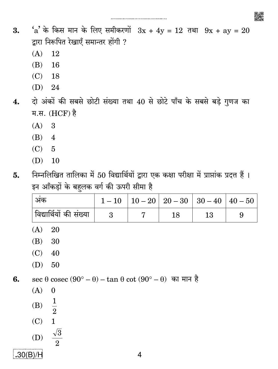 CBSE Class 10 30(B)-C - Maths (Std.) For Blind Candidates 2020 Compartment Question Paper - Page 4