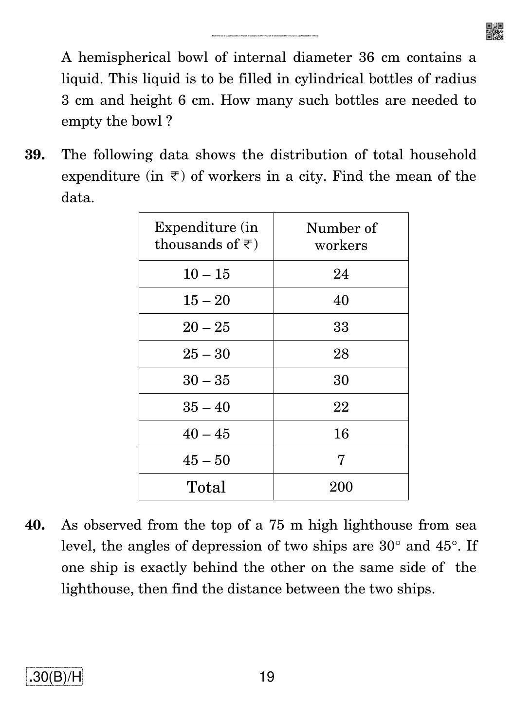 CBSE Class 10 30(B)-C - Maths (Std.) For Blind Candidates 2020 Compartment Question Paper - Page 19