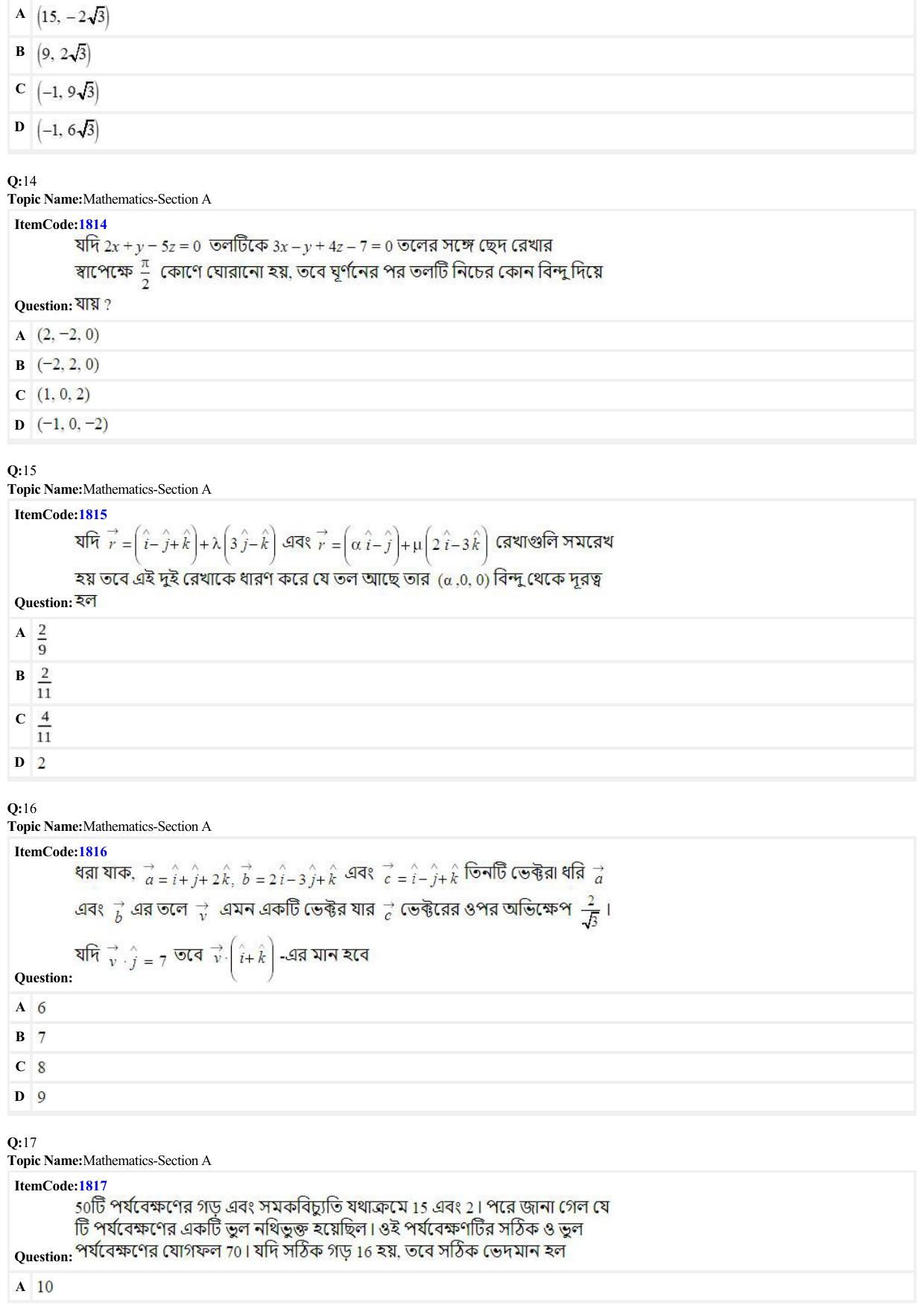 JEE Mains 2022: BTech Bengali (Shift 2) 26-06-2022 Question Paper - Page 4
