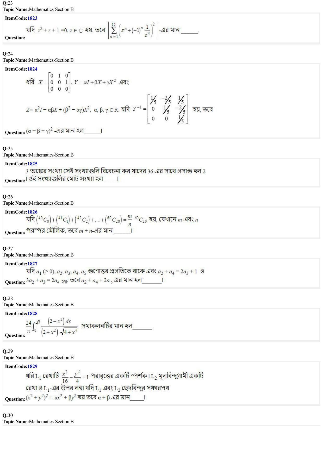 JEE Mains 2022: BTech Bengali (Shift 2) 26-06-2022 Question Paper - Page 6