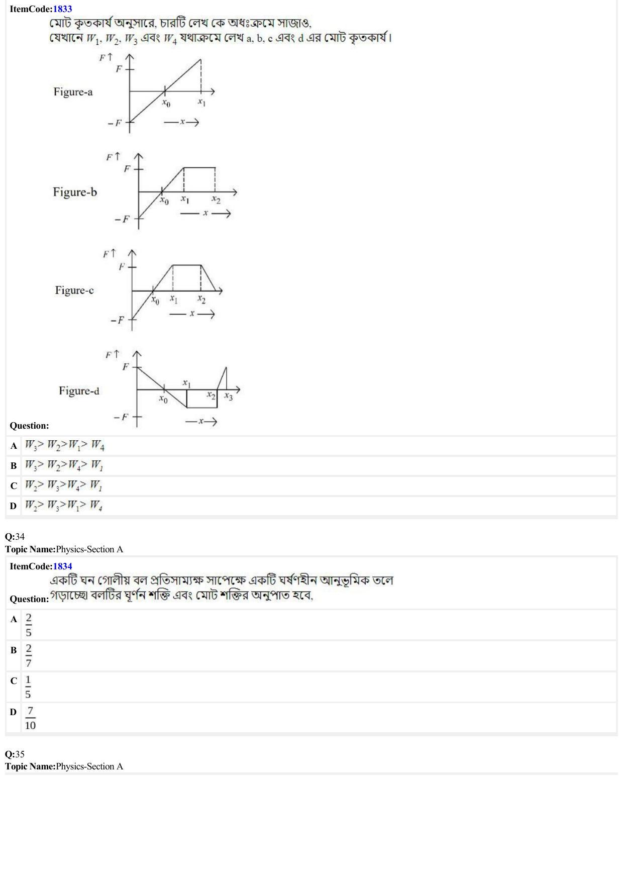 JEE Mains 2022: BTech Bengali (Shift 2) 26-06-2022 Question Paper - Page 8